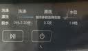 海尔（Haier）全自动波轮洗衣机8KG小型 家用宿舍出租 6键自编程  一级能效 家电国家补贴 京东自营XQB80-Z10D0 实拍图