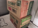 农夫山泉东方树叶乌龙茶500ml*15瓶无糖茶饮料0糖0脂0卡整箱装饮品 实拍图