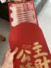 若微生日快乐红包创意公主请发财千元大红包十八岁成人礼彩票红包袋 实拍图