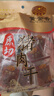 黄金香高端原切猪肉干130g非肉糜脯 中华老字号 猪肉脯 休闲肉类零食品 实拍图