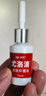 脚医生鸡眼膏10ml/盒鸡尤净脚底跖疣成人去脚根低老茧鸡眼贴手部脚趾 实拍图