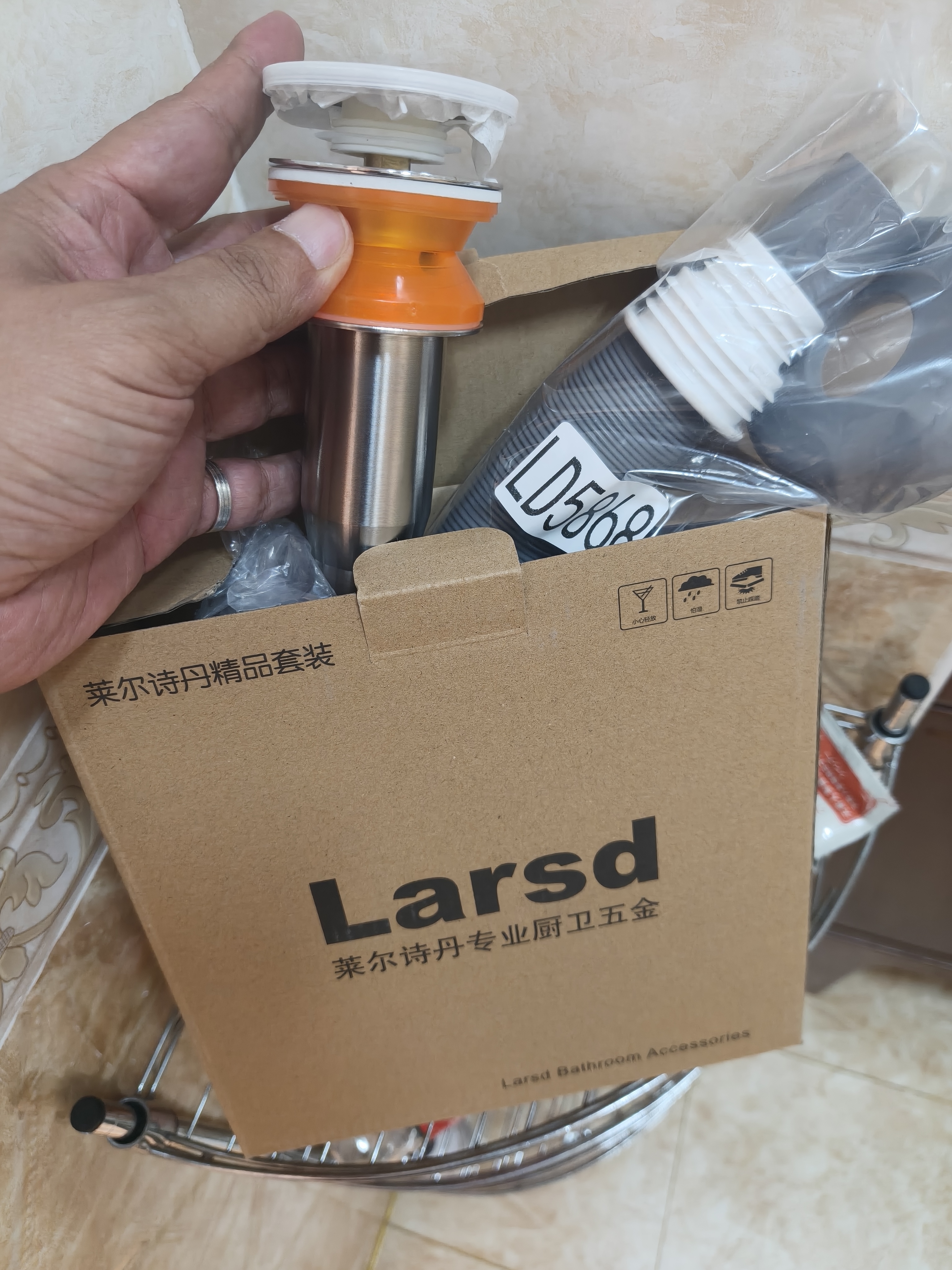 莱尔诗丹（Larsd）洗手盆下水管防臭下水器套装卫生间洗脸池台盆浴室柜配件LD5638T 实拍图