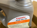 道达尔能源汽机油0w-30全合成机油润滑油汽车保养精英版4L ACEA-C3 实拍图