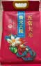柴火大院 五常大米 5斤  （东北大米 一人食 2.5kg） 实拍图