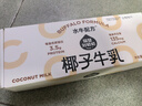 隔壁刘奶奶椰椰水牛椰子牛奶125ml*4盒椰乳早餐儿童奶风味牛奶送礼礼盒 实拍图