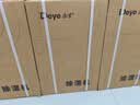 德业（Deye）除湿机/抽湿机 除湿量50升/天家用地下室复式别墅商用大功率工业吸湿机器手机智控DYD-D50A3 实拍图