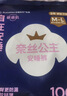 全棉时代【卢昱晓推荐】奈丝公主安心裤安睡裤裤型卫生巾S-M码12条 实拍图