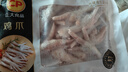 正大鸡爪净重2斤（单个鸡爪约40-50g） 柠檬鸡爪生鲜烧烤 实拍图