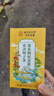 南京同仁堂菊花枸杞决明子金银花蒲公英去火清热解毒养肝护肝熬夜养生茶包叶 实拍图