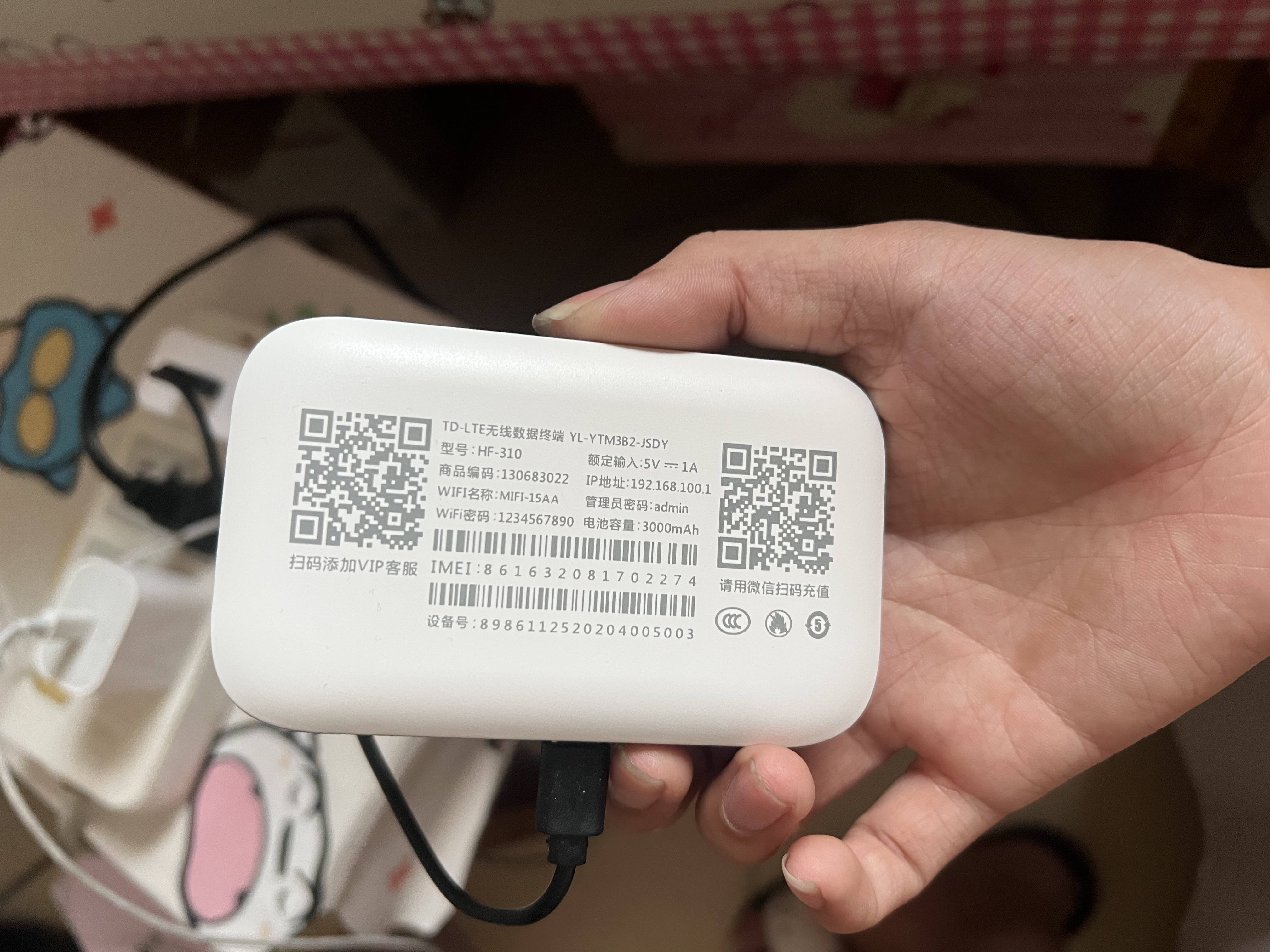 影腾随身wifi三网全国通用无线wi-fi6免插卡移动联通电信无限制大流量卡便携式网卡高速网络2026款5GHF 【三网通3000毫安充电款+白色】超长续航 实拍图