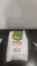 金龙鱼 面粉 中筋粉 多用途麦芯小麦粉2斤*3包 实拍图