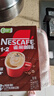 雀巢（Nestle）【樊振东同款】1+2特浓低糖*速溶咖啡三合一冲调饮品90条1170g 实拍图
