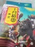 十月稻田 黑豆 2斤 青仁绿芯黑豆 非转基因打豆浆 东北五谷杂粮粗粮高蛋白 实拍图