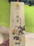 美真香 鹅梨帐中香线香薰香家用室内熏香 约22CM 150g 实拍图
