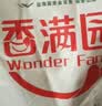 香满园 面粉 中筋粉 家用优质特精小麦粉 20斤 包子饺子馒头饼手擀面 实拍图