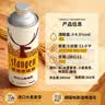 斯坦根（stangen）原浆德式小麦白啤酒 12度 980mL 单罐装大瓶装家庭聚会夏日 实拍图
