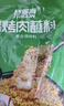 特瑞肯（TRICON）小包装烤肉烧烤撒料 辣椒面 川味干碟2g*25袋 实拍图