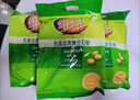 维维减糖豆奶粉680g营养早餐即食代餐冲饮谷物 非转基因大豆冲调饮品 实拍图