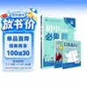 2027初中必刷题 数学七年级全一册 人教版 计算题 同步专项训练 必刷题理想树图书 晒单实拍图