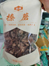 金唐榛蘑500g 东北野生榛菇 菌菇干货小鸡炖蘑菇食材源头直发 实拍图