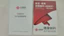 中国联通随身wifi6无线移动wifi免插卡无线网卡车载校园随行支持5G/4G设备上网全国通用流量2026款官方正品 实拍图