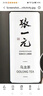 张一元乌龙茶铁观音茶叶浓香型兰花香口粮茶伴手礼物高山茶一级150g罐装 实拍图