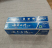 云南白药牙膏经典系列家庭装清新口气健齿护龈改善牙龈问题留兰香型180g*3 实拍图