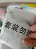 SACKLER0.9%氯化钠清洗液生理盐水医用洗鼻敷脸可分2毫升小支婴幼儿无菌 实拍图