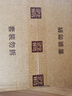 泉林本色抽纸 200抽*15包 食品级健康不漂白卫生纸抽餐巾纸面巾纸整箱 实拍图