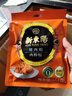 新東陽猪肉松165g/袋香酥可口上海味道寿司烘焙肉酥扫码溯源浙食链 实拍图