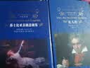绿山墙的安妮/经典译林（新版） 实拍图