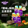 顽皮（Wanpy）顽皮果饭儿猫用主食餐包鲜肉猫饭随机口味50g 实拍图