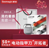 Seemagic醒刻电动指甲刀精灵灰全自动修磨器儿童老人指甲剪防夹肉剪磨一体 实拍图