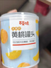 百草味  水果黄桃罐头糖水童年零食休闲小吃 黄桃罐头果捞312g/罐 实拍图