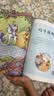 四大名著-西游记连环画漫画彩图版（全3册）涵盖原著无删减故事有声伴读扫描听故事儿童课外阅读书籍赠送精美涂画页省钱卡 早教发声书 点读书 实拍图