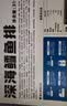 京鲜港蒜香鳕鱼排深海鳕鱼片净含量500g*2包 整只去骨低脂高蛋白 实拍图
