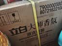 立白大师香氛洗衣液 鸢尾薰衣草15斤装 南法浪漫香水级香氛 持久留香 实拍图