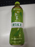 伊藤园（ITOEN）清爽绿茶500ml*15箱 茶叶饮料无糖茶饮料 0糖0脂0卡饮料 健康 实拍图