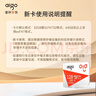爱国者（aigo）32GB TF（MicroSD）存储卡A1 U1 V30 4K 监控摄像头 行车记录仪专用高速内存卡  T1JD 实拍图