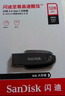 闪迪（SanDisk）128GB USB3.2 U盘 CZ550黑色 读速100MB/s 安全加密 数据恢复 学习办公电脑车载 高速大容量优盘 实拍图