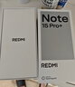 小米（MI）REDMI Note15 Pro+ 第四代骁龙7s 7000mAh 龙晶玻璃十倍抗摔 IP68防水 12+512 子夜黑 红米 5G手机 实拍图