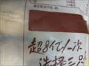 三只松鼠量贩袋装草本味纸皮核桃500g 每日坚果炒货休闲零食品 实拍图