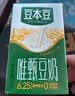 豆本豆唯甄豆奶250ml*24盒植物蛋白饮料儿童营养学生早餐奶整箱礼盒批发 实拍图