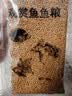 宠以沫（CHONG YIMO）金鱼饲料观赏鱼锦鲤鱼食增色鱼粮小颗粒不浑水热带鱼食饵料粮 小颗粒适合10厘米下的鱼 100克 实拍图
