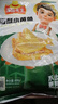 冻品先生 安井 香酥小黄鱼 800g 酥脆小鱼干 油炸小吃方便菜 空气炸锅食材 实拍图