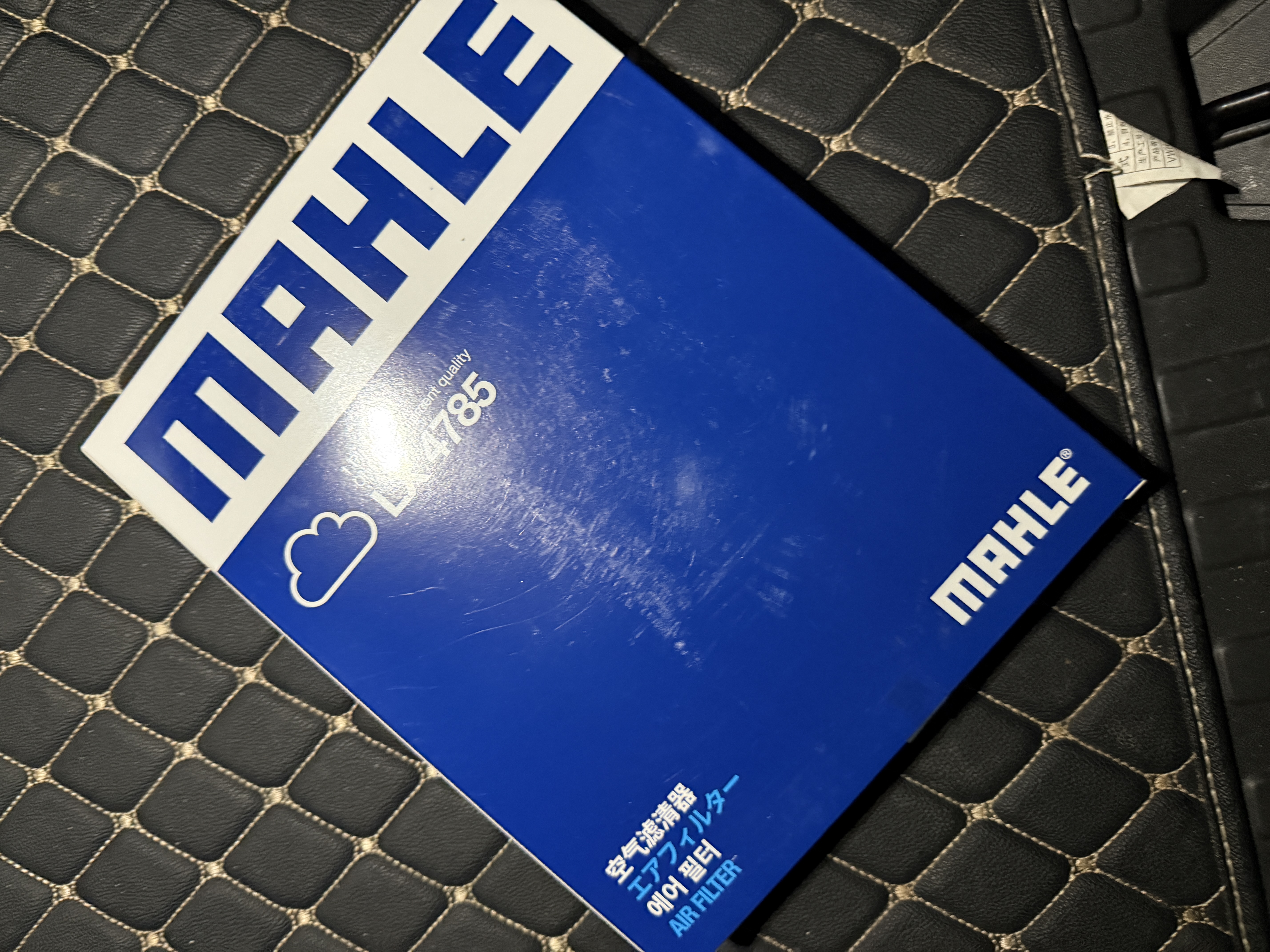 马勒（MAHLE）空气滤芯滤清器空气滤空滤LX4785(探界者/探界者RS 1.5T/2.0T 实拍图