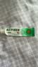 【原研】百多邦 莫匹罗星软膏2%*10g  脓疱病疖肿毛囊炎湿疹 中美史克 实拍图