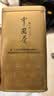 张一元茉莉花茶叶毛尖浓香型老北京伴手礼品春新口粮茶特种200g金罐装 实拍图