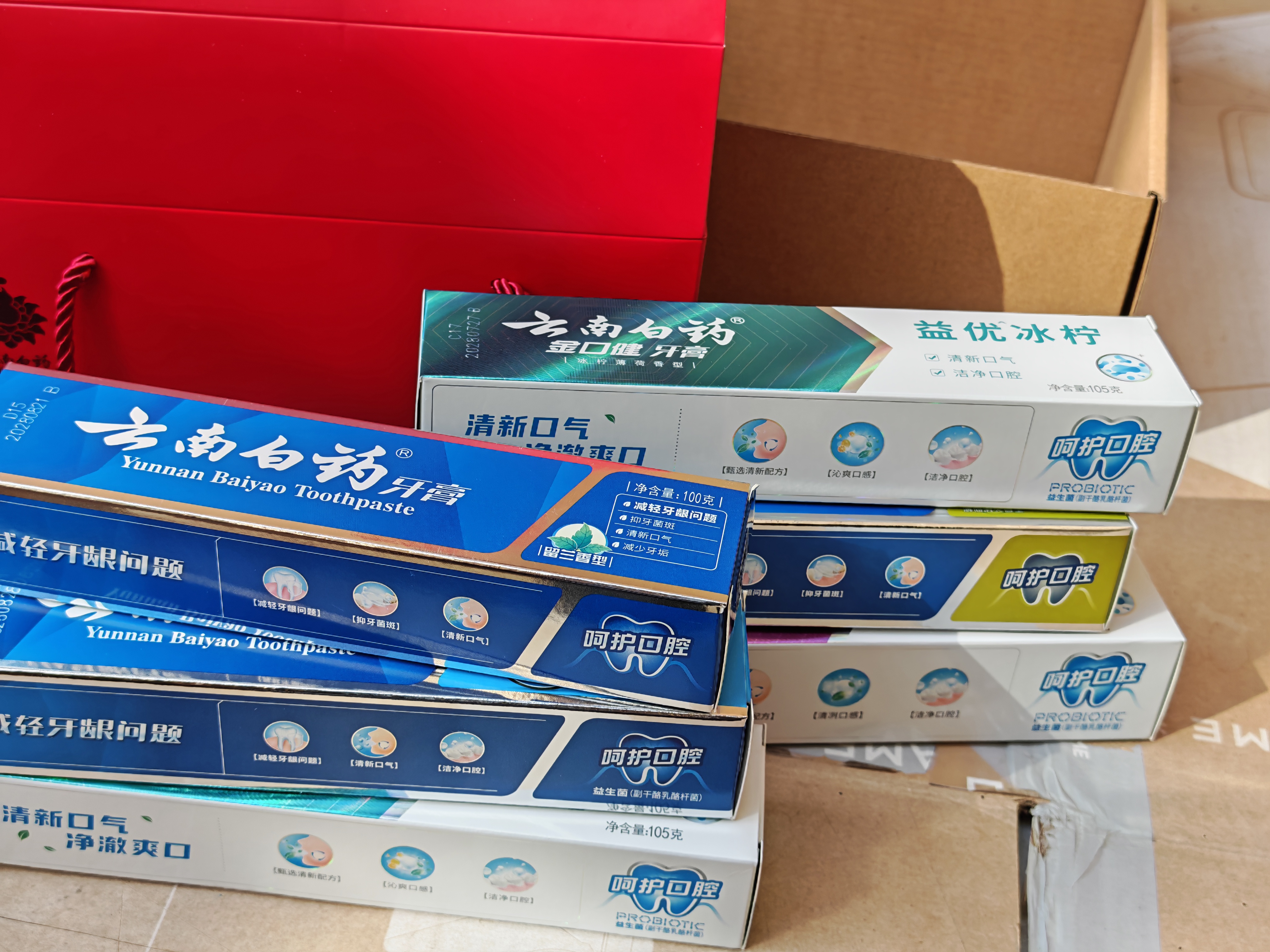 云南白药牙膏多效护口鸿运礼盒套装 益生菌清新口气洁齿护龈6支655g家庭装 实拍图
