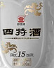 四特酒十五年 特香型白酒 15年高端礼盒装礼品 52度 550mL 1盒 单瓶装 实拍图